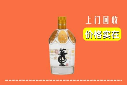 宿州砀山县回收董酒