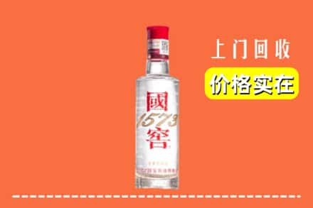 宿州砀山县回收国窖酒