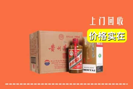 宿州砀山县回收精品茅台酒