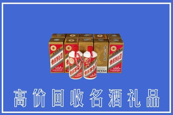 宿州砀山县回收茅台酒